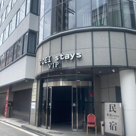 東瀛stays 6階 ゆったり庭付きワンフロア部屋 Osaka Exterior photo