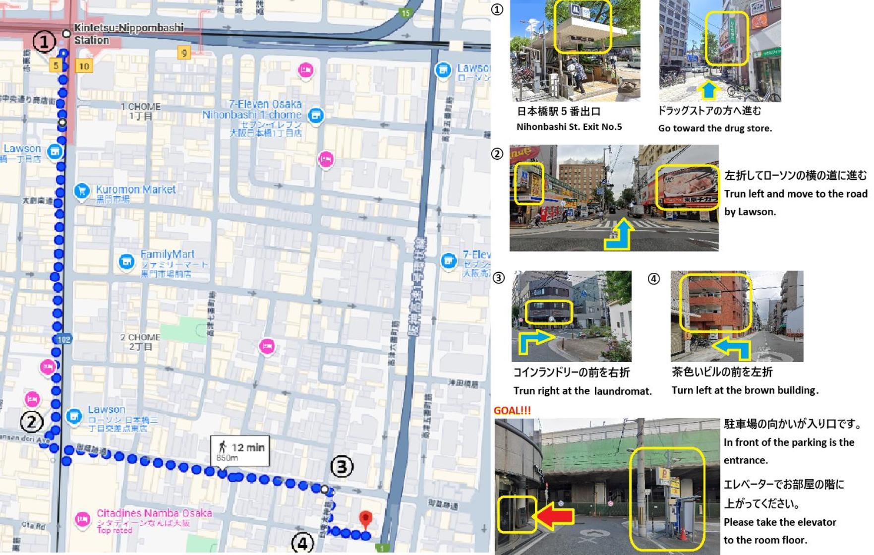 東瀛stays 6階 ゆったり庭付きワンフロア部屋 Osaka Exterior photo